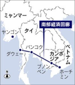 南部経済回廊