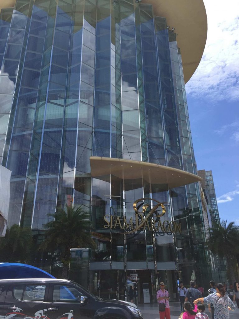 SIAM Paragon