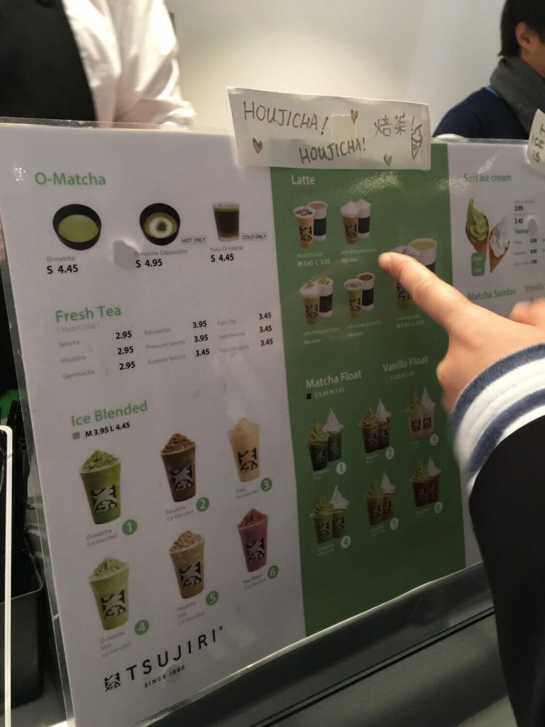 Tsujiri メニュー