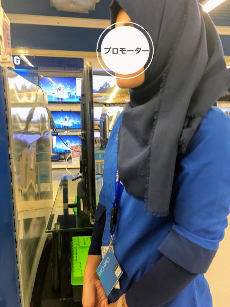 マレーシアのプロモーター2