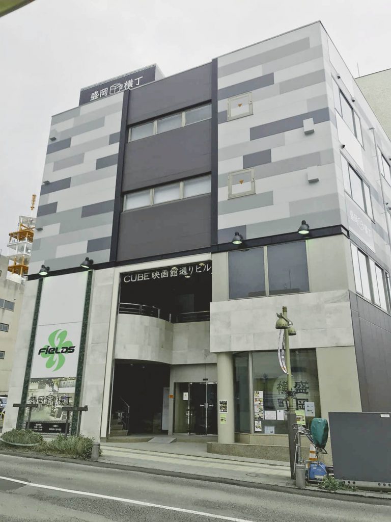 盛岡オフィス