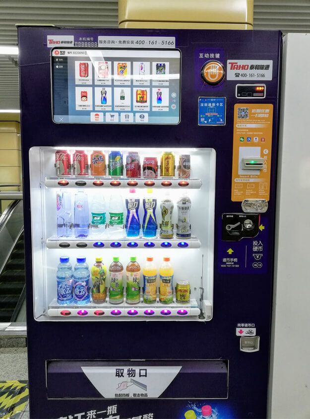上海 自動販売機 電子マネー