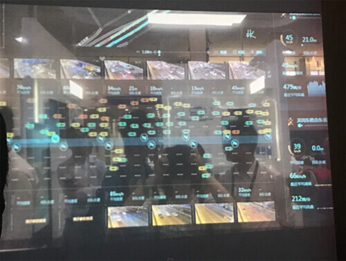 社会信用システム 画面