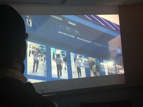 社会信用システム 画面