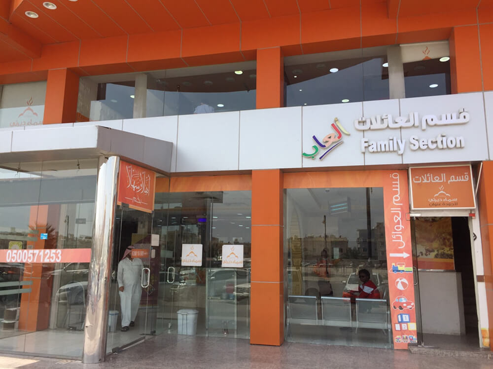 サウジアラビアの店 入口 風景