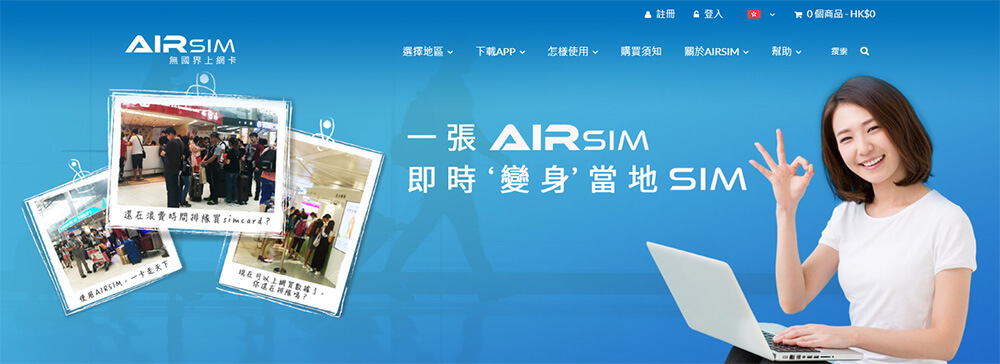 AirSIM