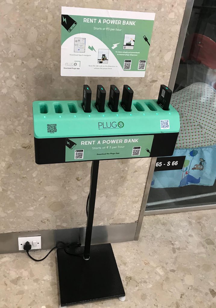 充電器