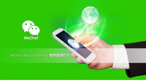 WeChatのロゴ