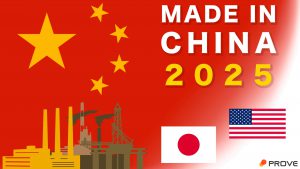 madeInChina2025_4