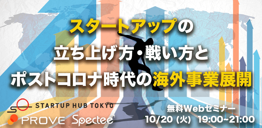 201020seminar_logo