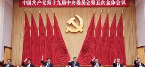 中国共産党