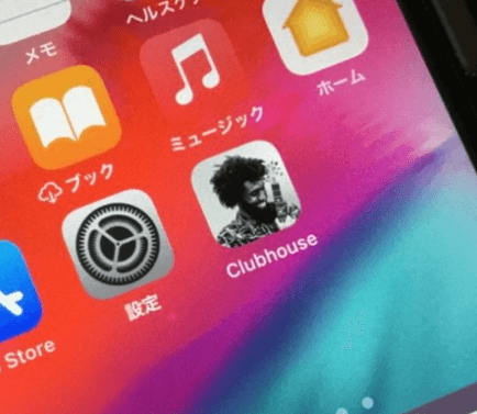 クラブハウス